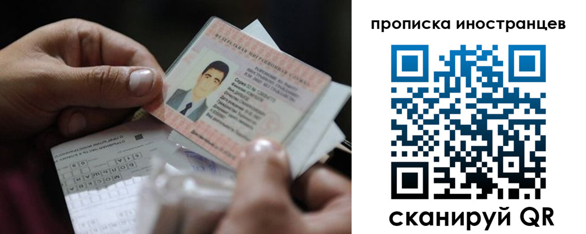 временная регистрация недорого в Верхнем Тагиле