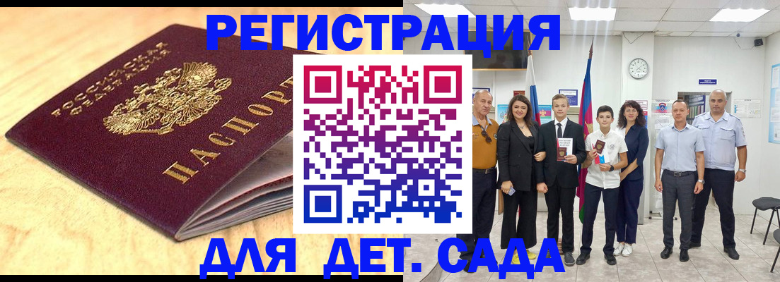 прописка законно в Верхнем Тагиле
