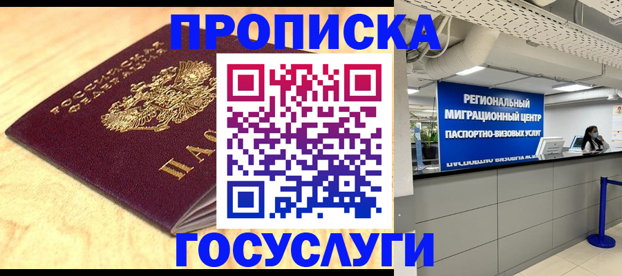 найти адрес прописки в Верхнем Тагиле