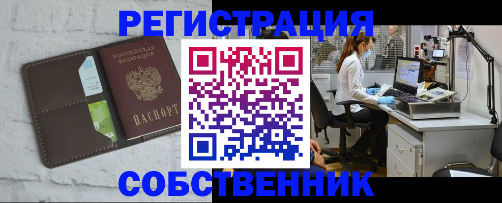 прописка ребенка в Верхнем Тагиле