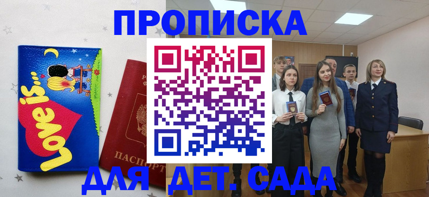 прописка иностранных граждан в Верхнем Тагиле